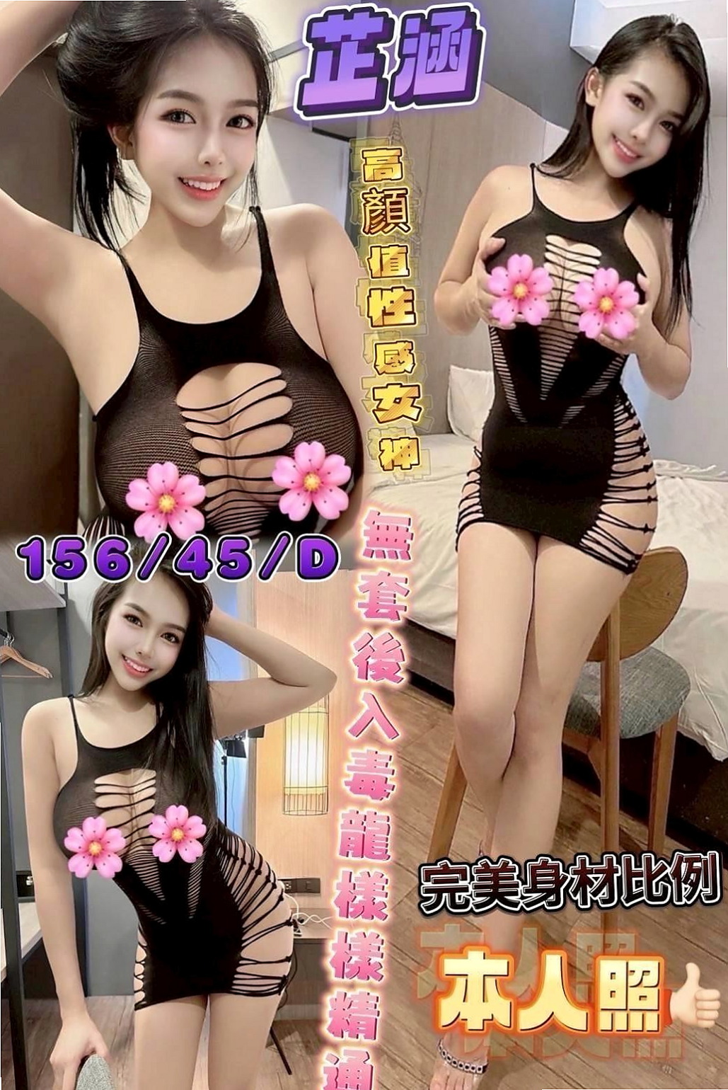 称重結果｜佳迪｜領家女孩｜龜山外出｜胸圍C罩杯｜年齡24歲｜168cm｜46kg｜迷人頭燈 胸型粉漂亮 保養得好  熱情服務沒得說 口交嘴巴很會動